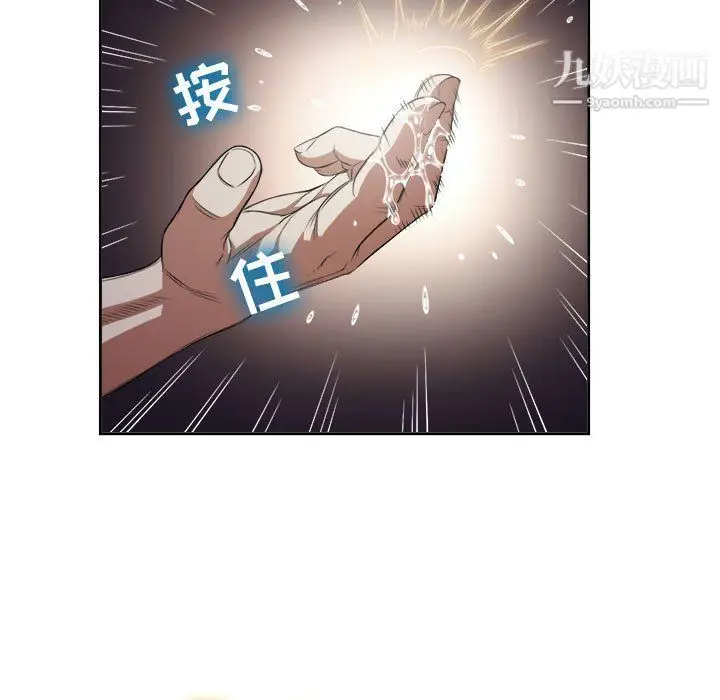 漫画《由莉的秘密》第58话第45张图