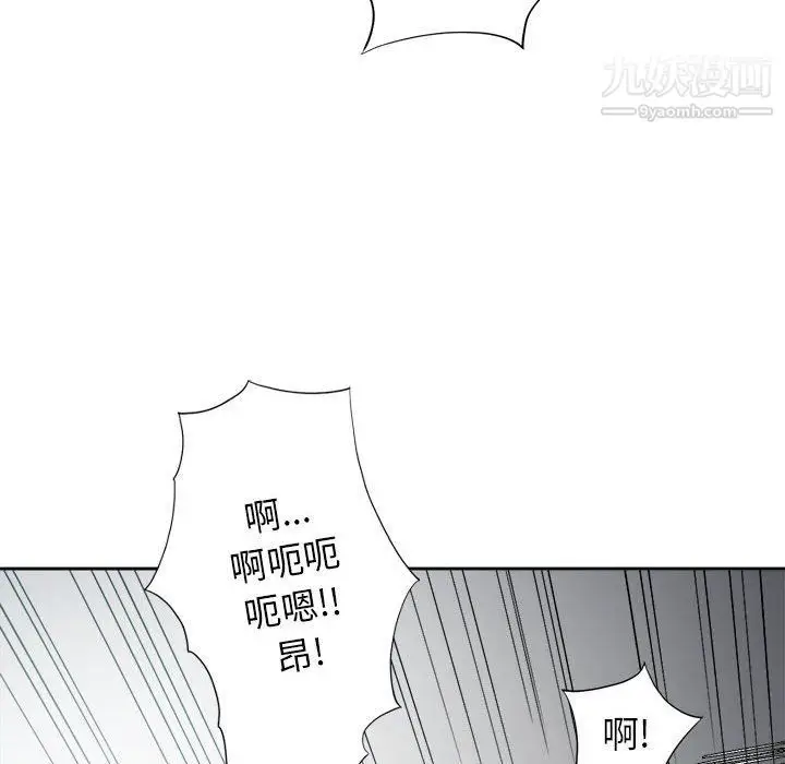 漫画《由莉的秘密》第58话第47张图