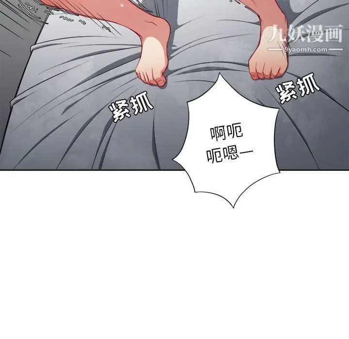 漫画《由莉的秘密》第58话第49张图