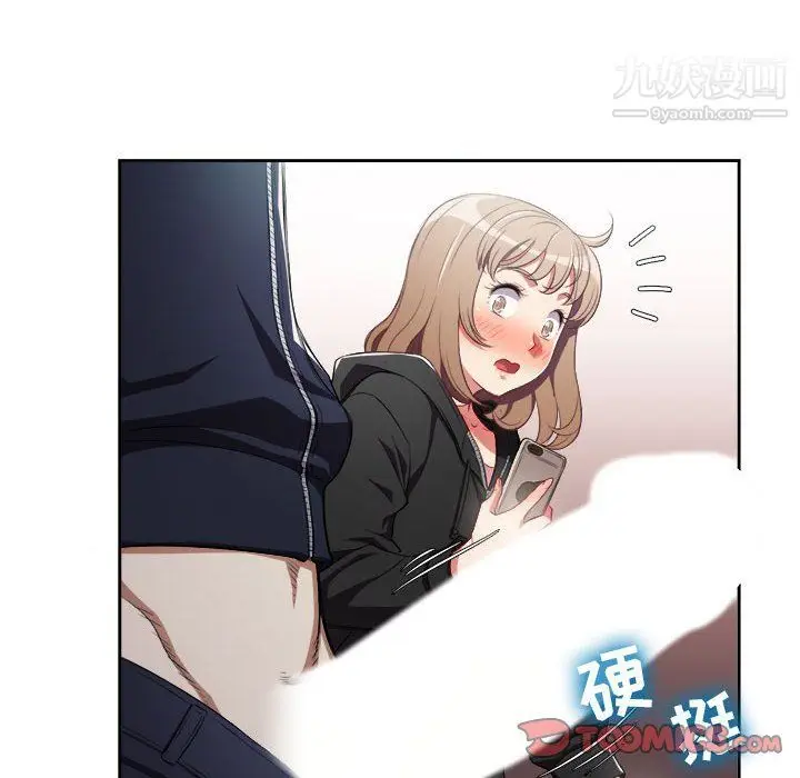 漫画《由莉的秘密》第58话第58张图