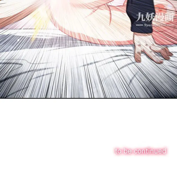 漫画《由莉的秘密》第58话第72张图