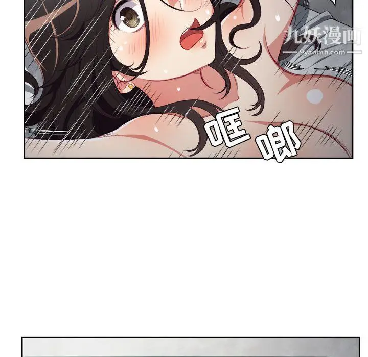 漫画《由莉的秘密》第58话第8张图