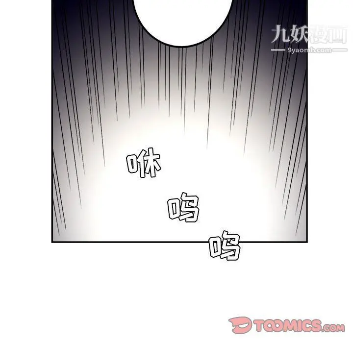 漫画《由莉的秘密》第56话第30张图
