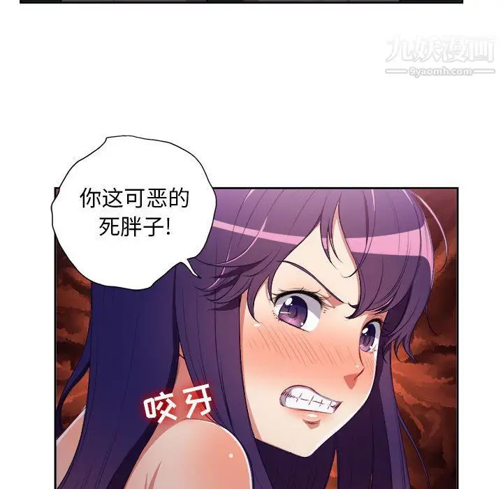 漫画《由莉的秘密》第56话第37张图