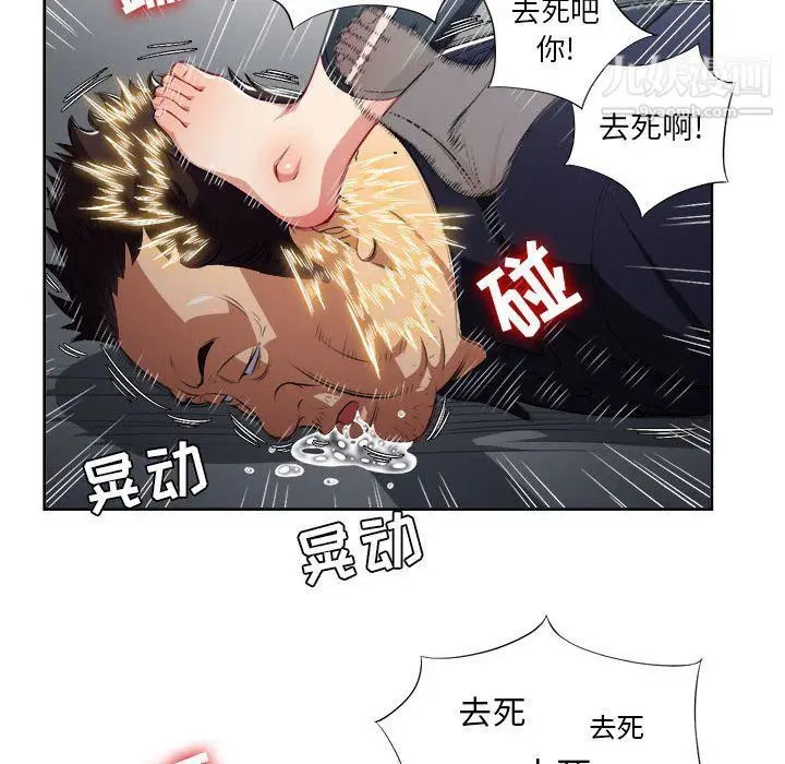漫画《由莉的秘密》第56话第40张图