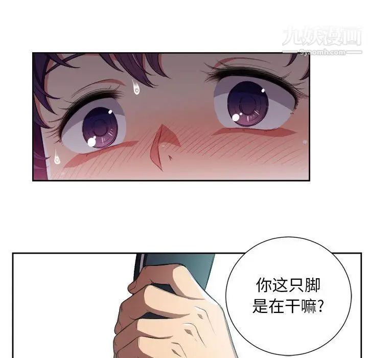 漫画《由莉的秘密》第56话第43张图