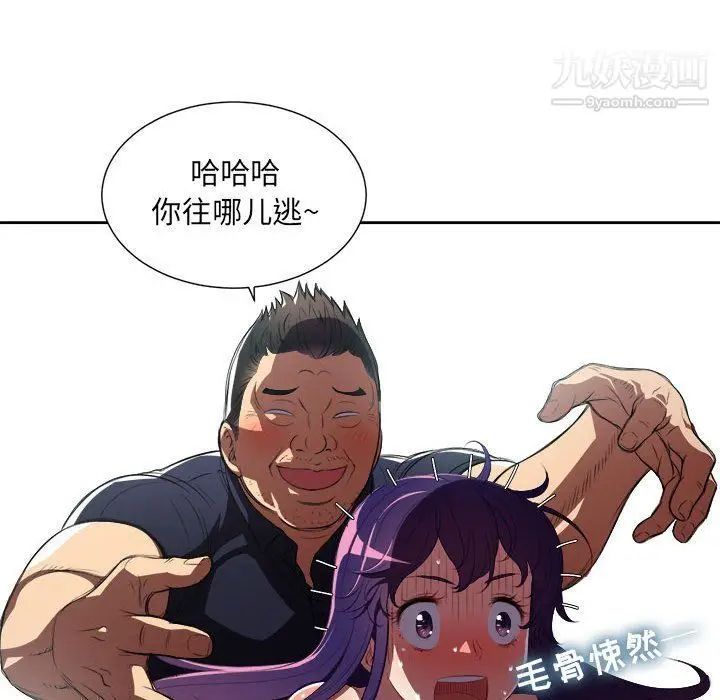 漫画《由莉的秘密》第56话第48张图