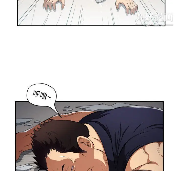 漫画《由莉的秘密》第56话第51张图
