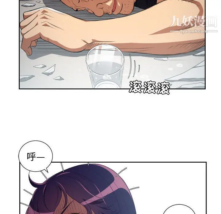 漫画《由莉的秘密》第56话第52张图