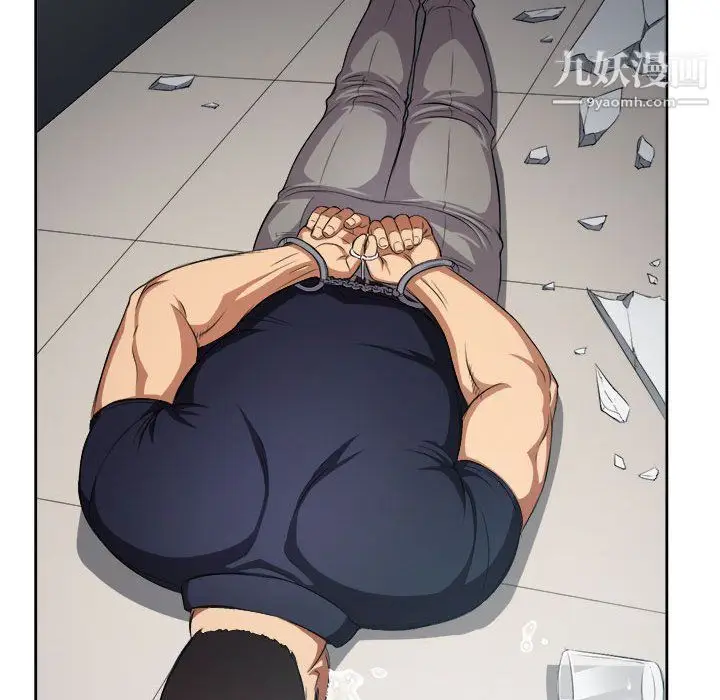 漫画《由莉的秘密》第56话第55张图