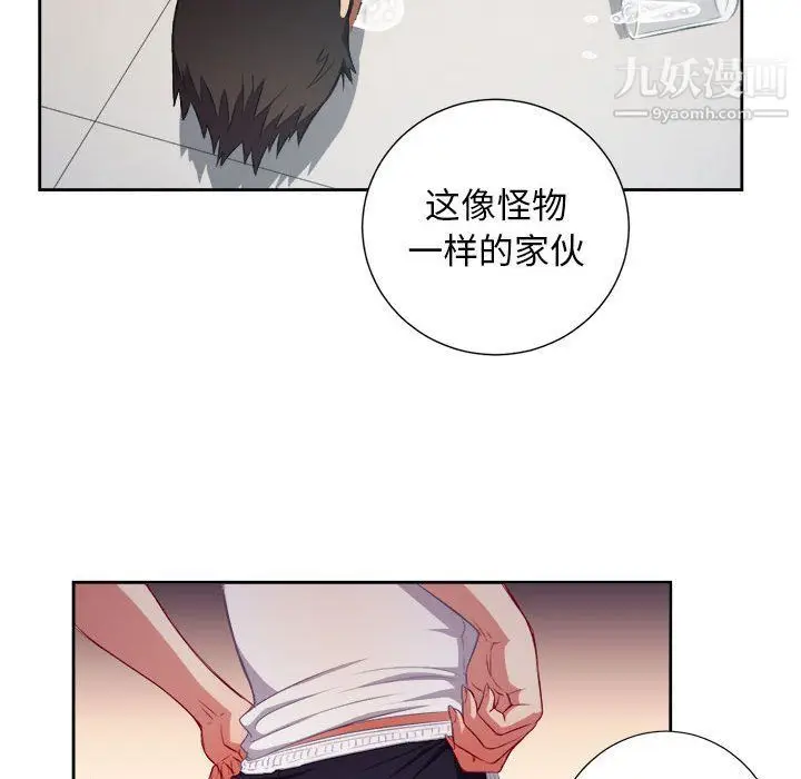 漫画《由莉的秘密》第56话第56张图