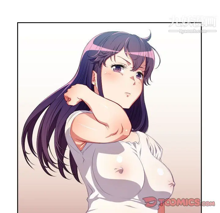 漫画《由莉的秘密》第56话第58张图