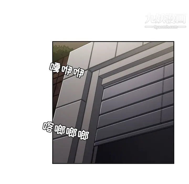 漫画《由莉的秘密》第56话第61张图