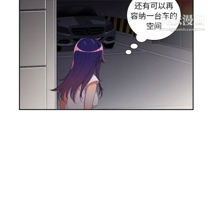 漫画《由莉的秘密》第56话第63张图