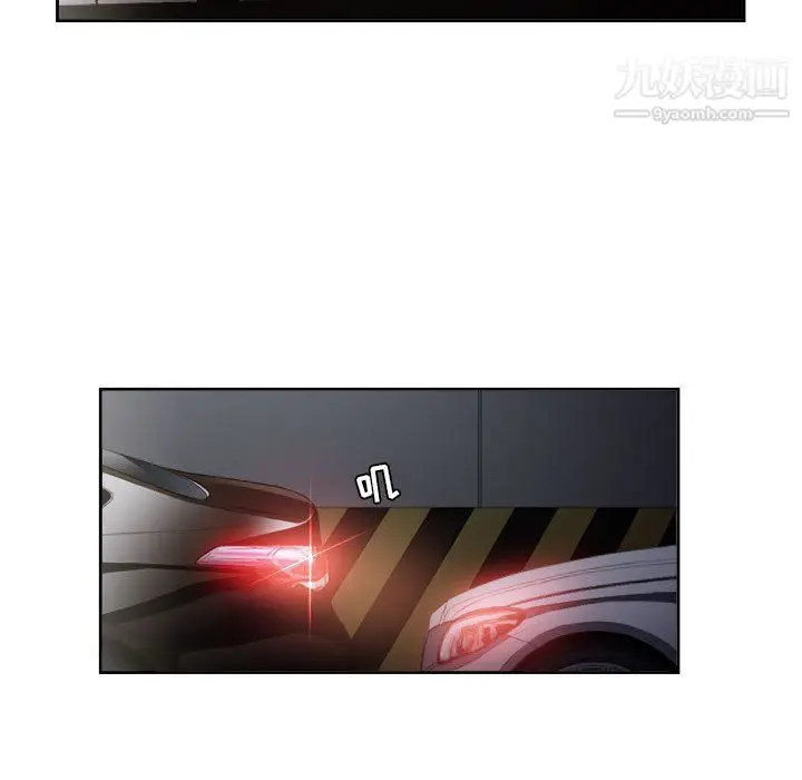 漫画《由莉的秘密》第56话第65张图