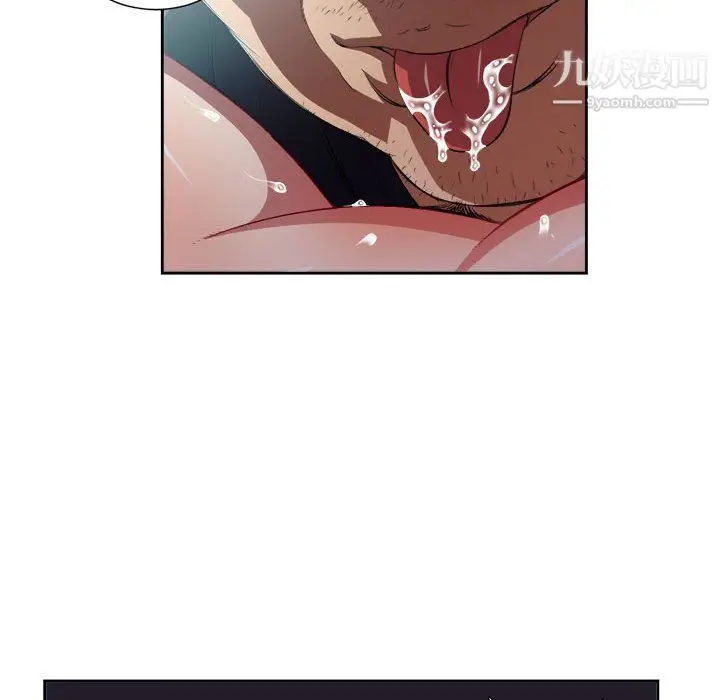 漫画《由莉的秘密》第56话第8张图