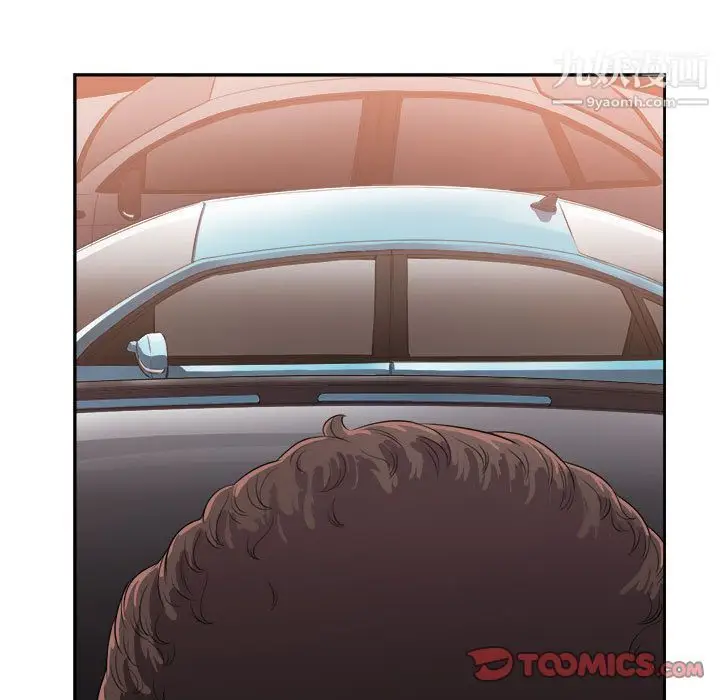 漫画《由莉的秘密》第43话第10张图