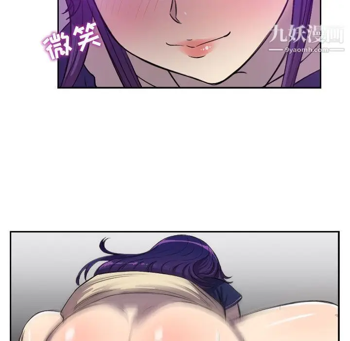 漫画《由莉的秘密》第43话第17张图