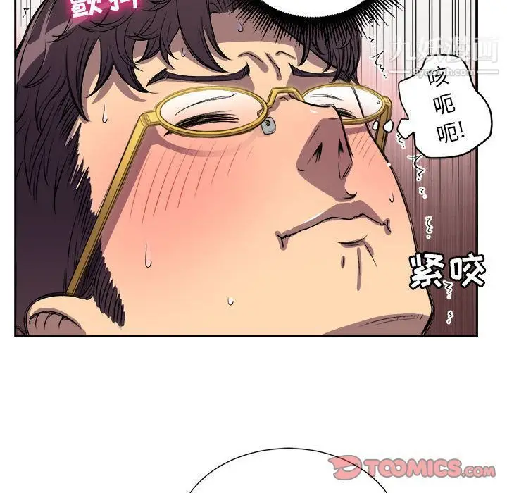 漫画《由莉的秘密》第43话第36张图