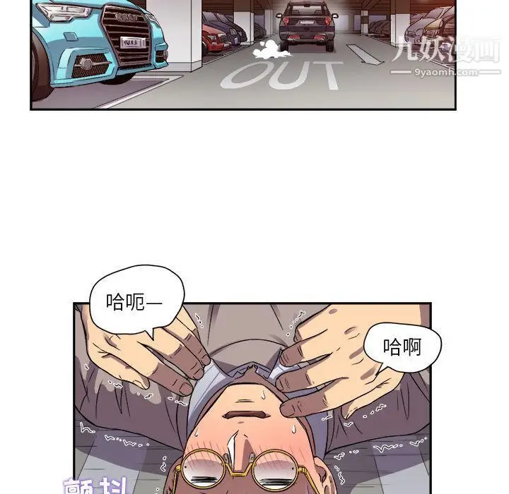 漫画《由莉的秘密》第43话第53张图