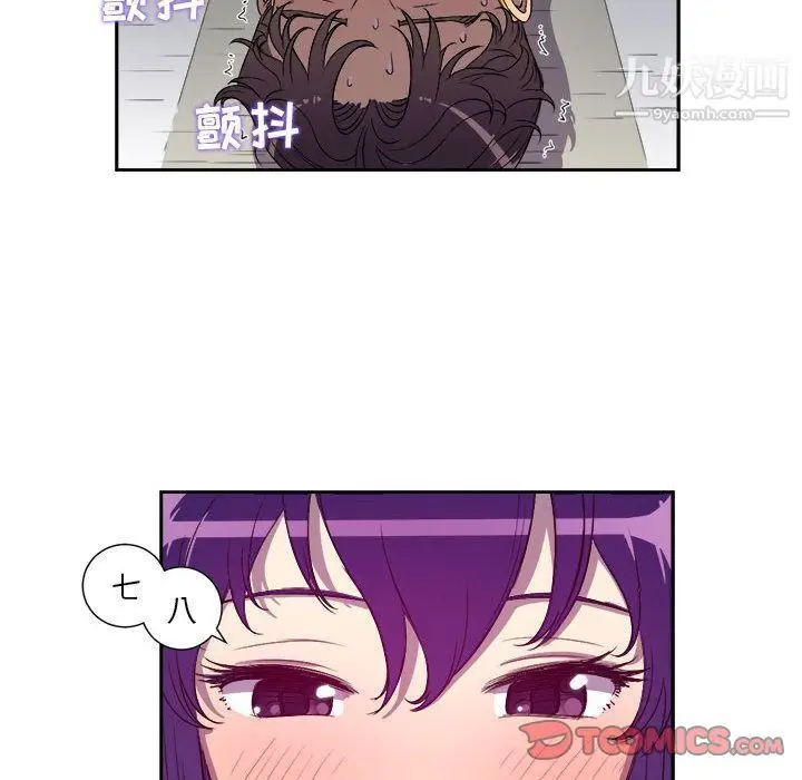 漫画《由莉的秘密》第43话第54张图