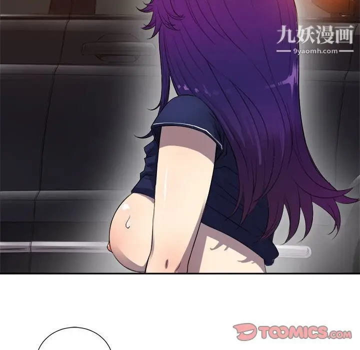 漫画《由莉的秘密》第43话第6张图