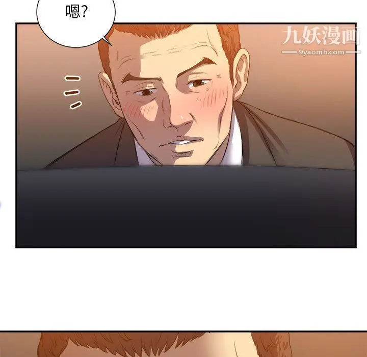 漫画《由莉的秘密》第43话第7张图
