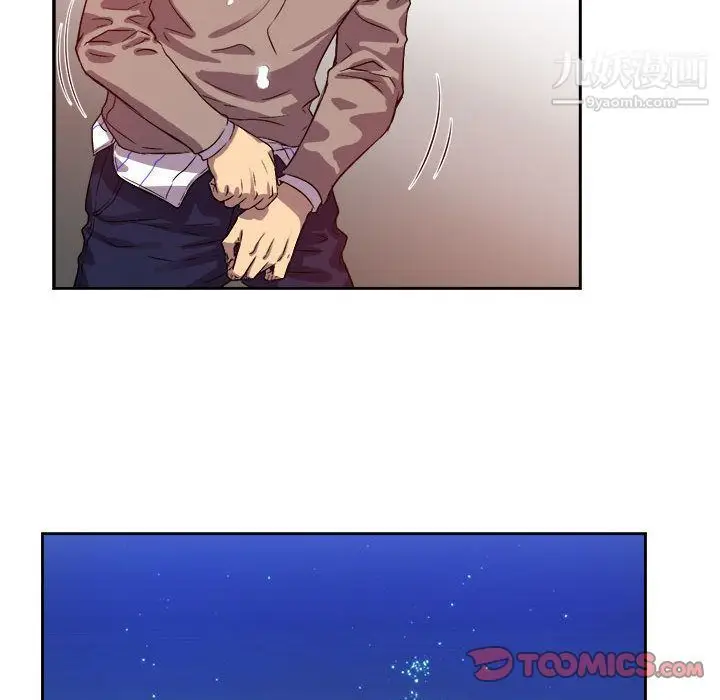 漫画《由莉的秘密》第43话第70张图