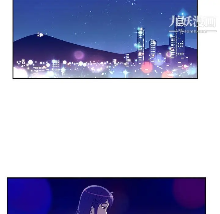 漫画《由莉的秘密》第43话第71张图