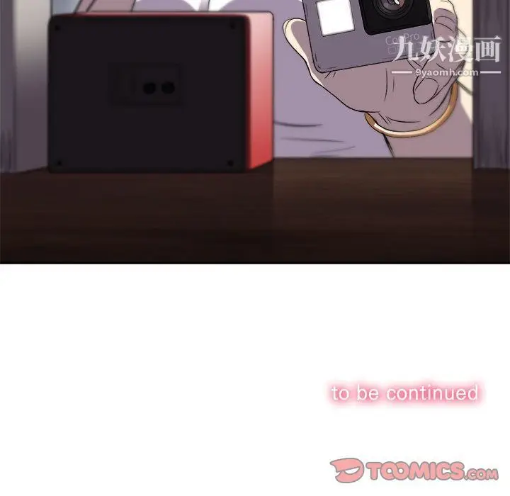 漫画《由莉的秘密》第43话第76张图