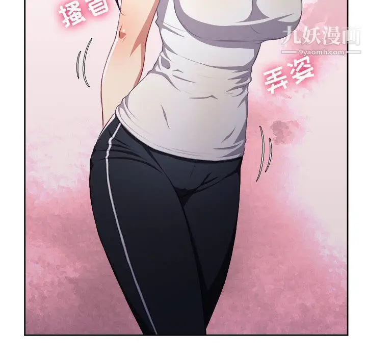 漫画《由莉的秘密》第55话第11张图