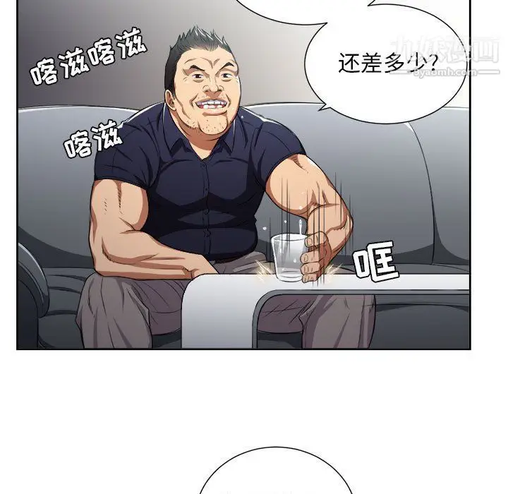 漫画《由莉的秘密》第55话第17张图