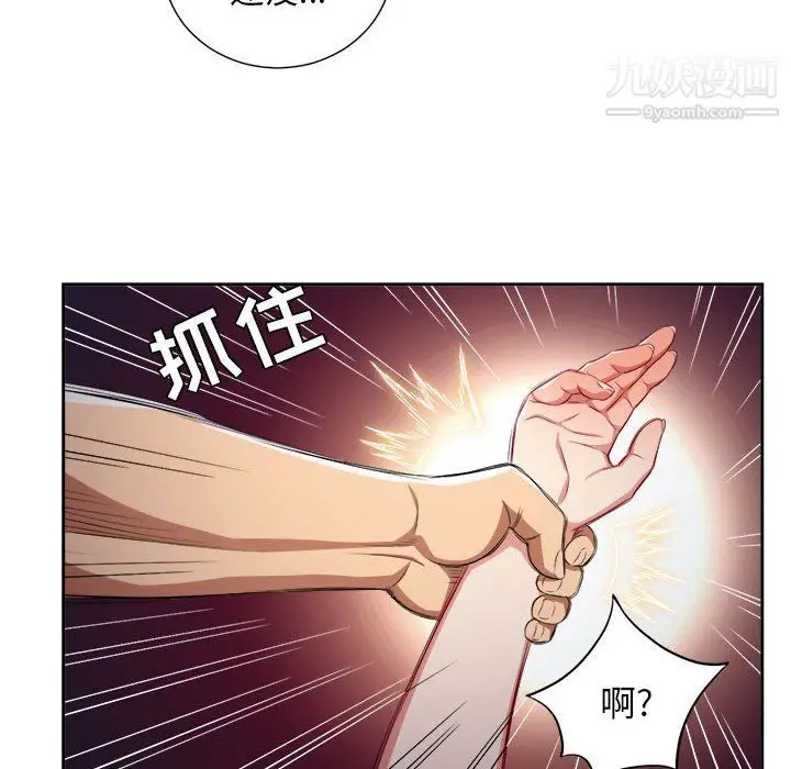 漫画《由莉的秘密》第55话第25张图