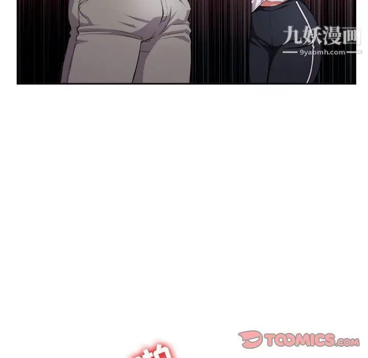 漫画《由莉的秘密》第55话第38张图