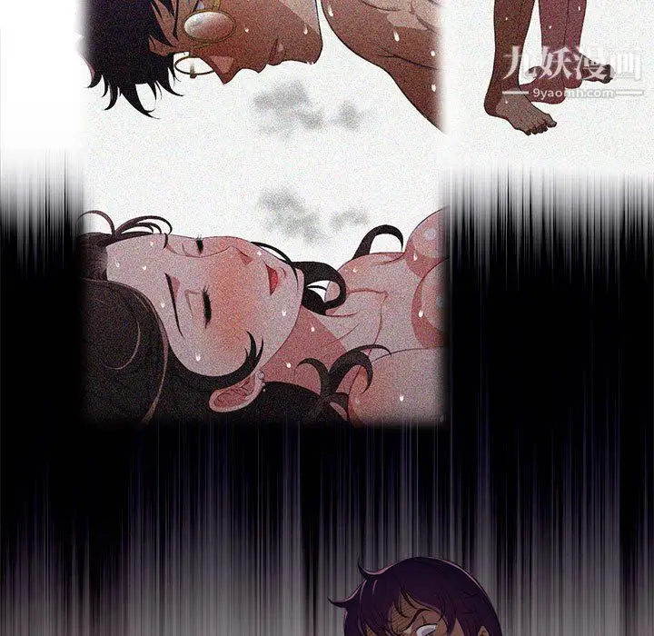 漫画《由莉的秘密》第60话第11张图