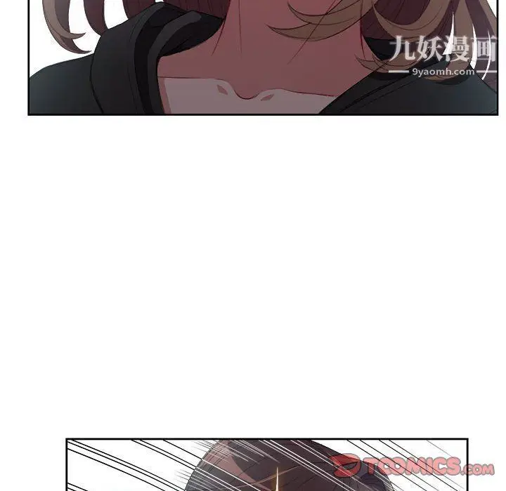 漫画《由莉的秘密》第60话第14张图
