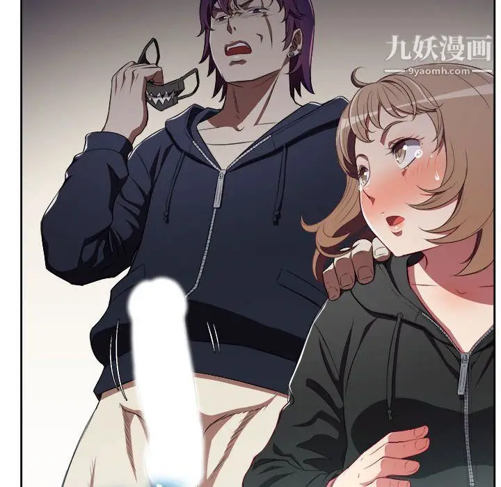 漫画《由莉的秘密》第60话第24张图