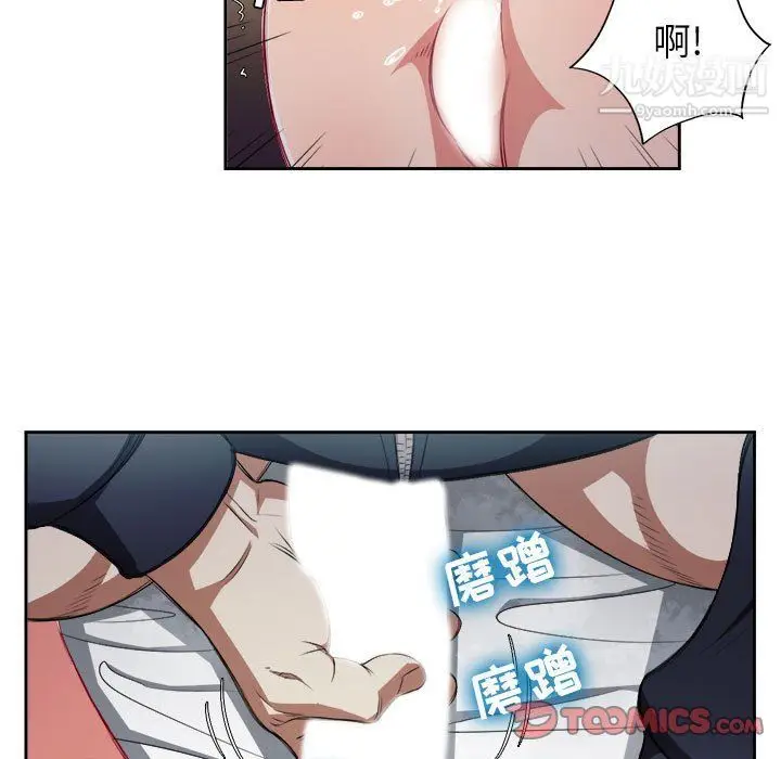 漫画《由莉的秘密》第60话第30张图