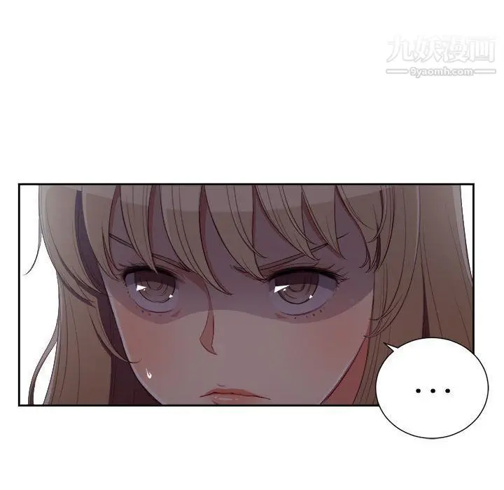 漫画《由莉的秘密》第60话第52张图