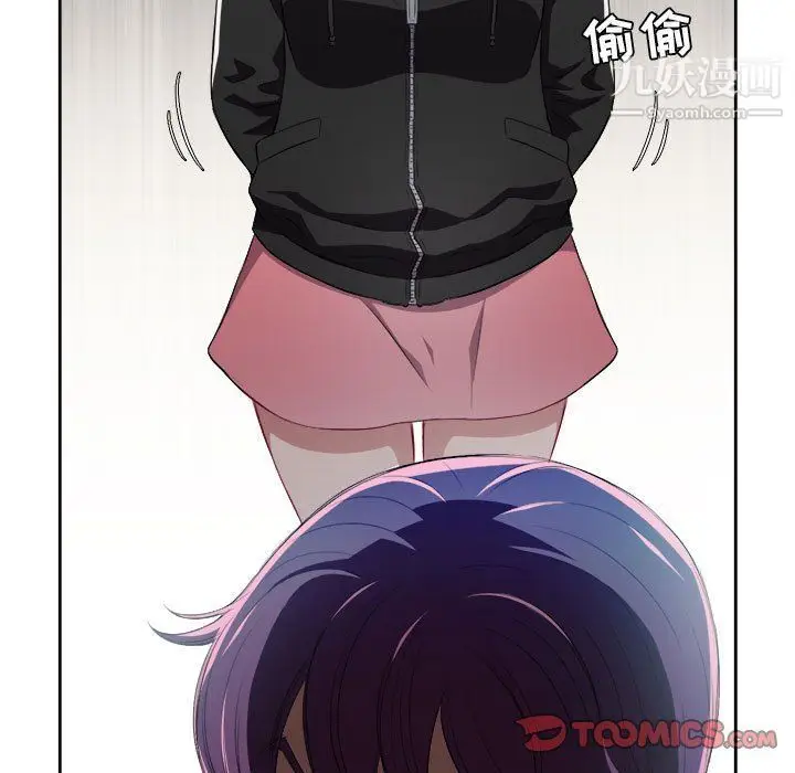 漫画《由莉的秘密》第60话第58张图