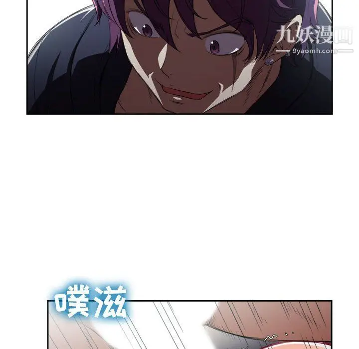 漫画《由莉的秘密》第60话第59张图