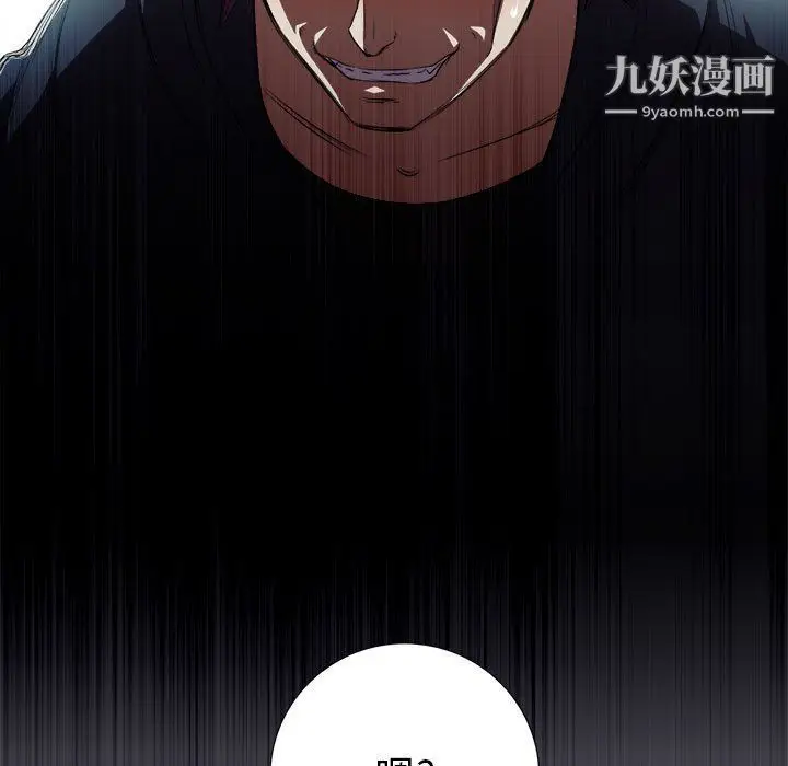 漫画《由莉的秘密》第60话第63张图