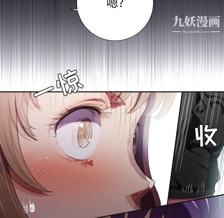 漫画《由莉的秘密》第60话第64张图