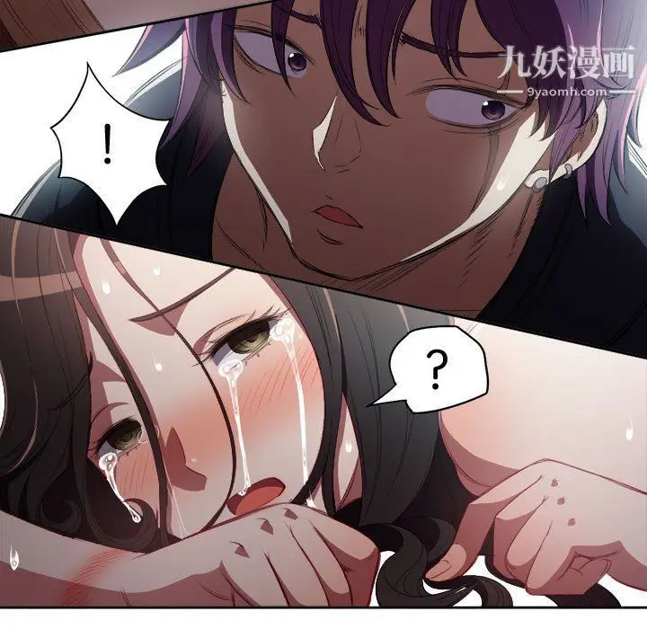 漫画《由莉的秘密》第60话第65张图