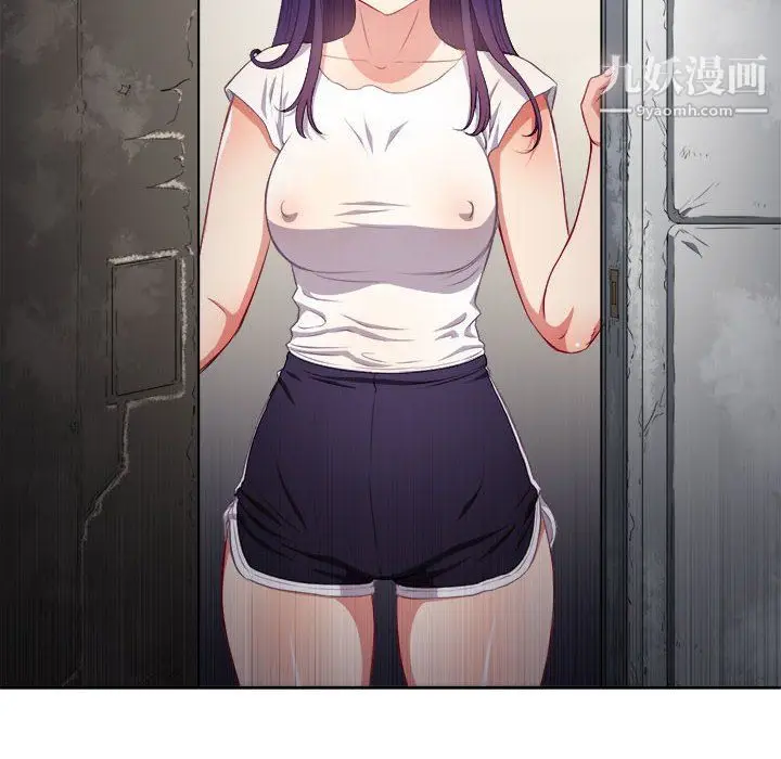 漫画《由莉的秘密》第60话第67张图