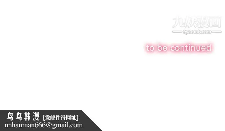 漫画《由莉的秘密》第60话第68张图