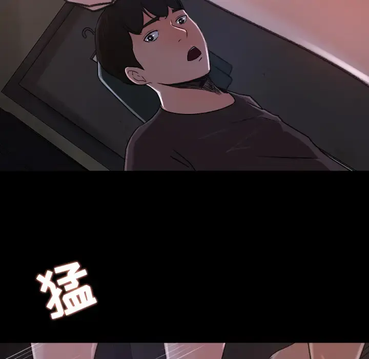 漫画《补习班绯闻》第16话第23张图