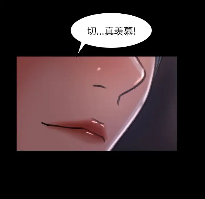 漫画《补习班绯闻》第16话第57张图