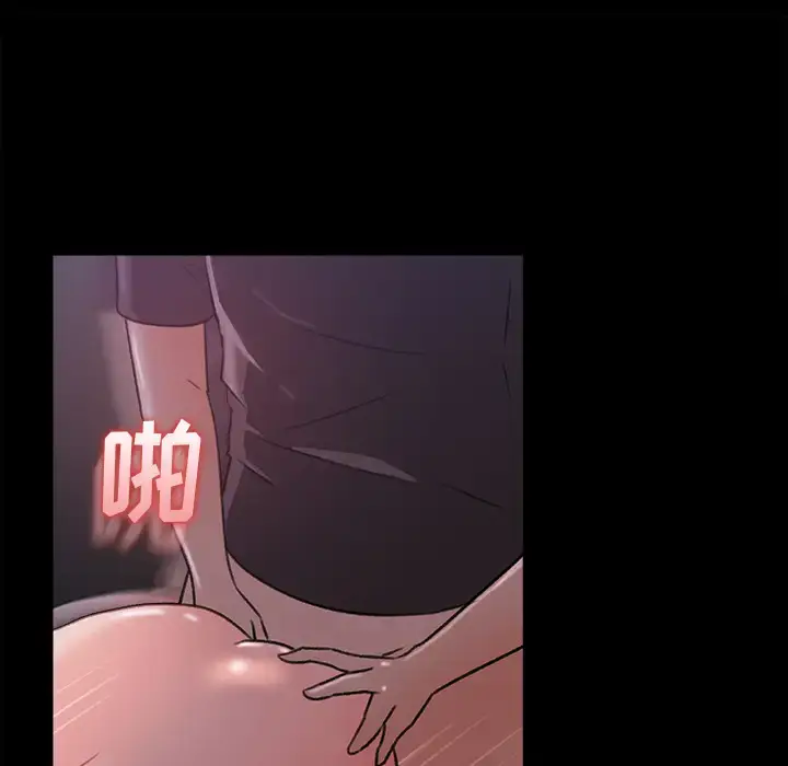 漫画《补习班绯闻》第16话第58张图