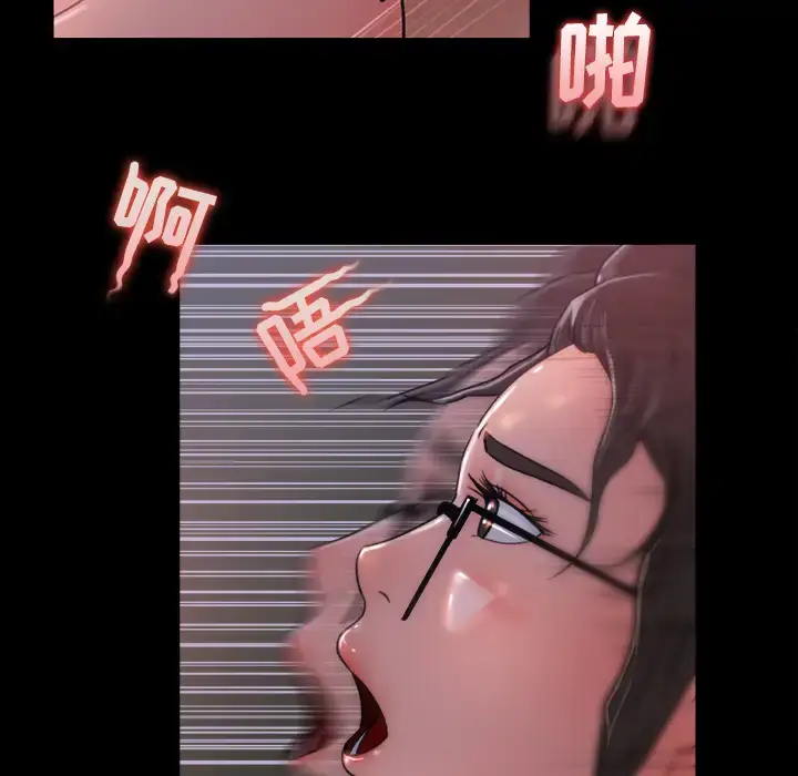 漫画《补习班绯闻》第16话第59张图